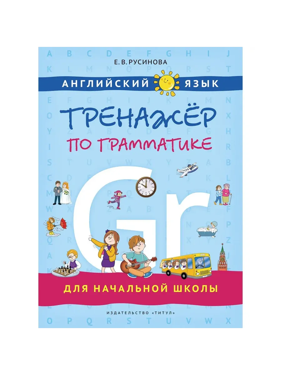 Фото 2