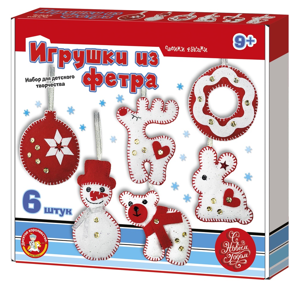 Набор для творчества. Мягкие игрушки из фетра "Новогодние украшения" (6 шт)