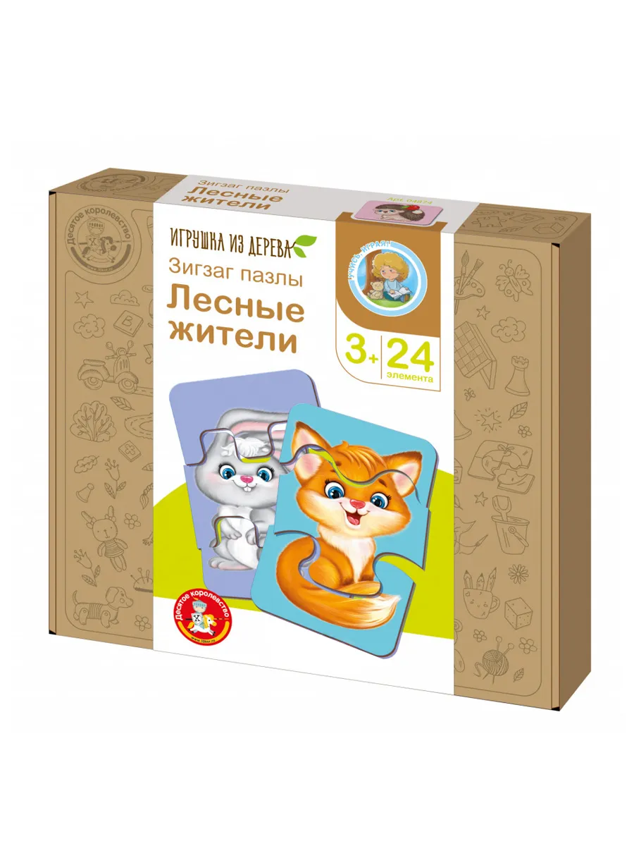 Пазлы деревянные Зиг-заг "Лесные жители" 24 эл
