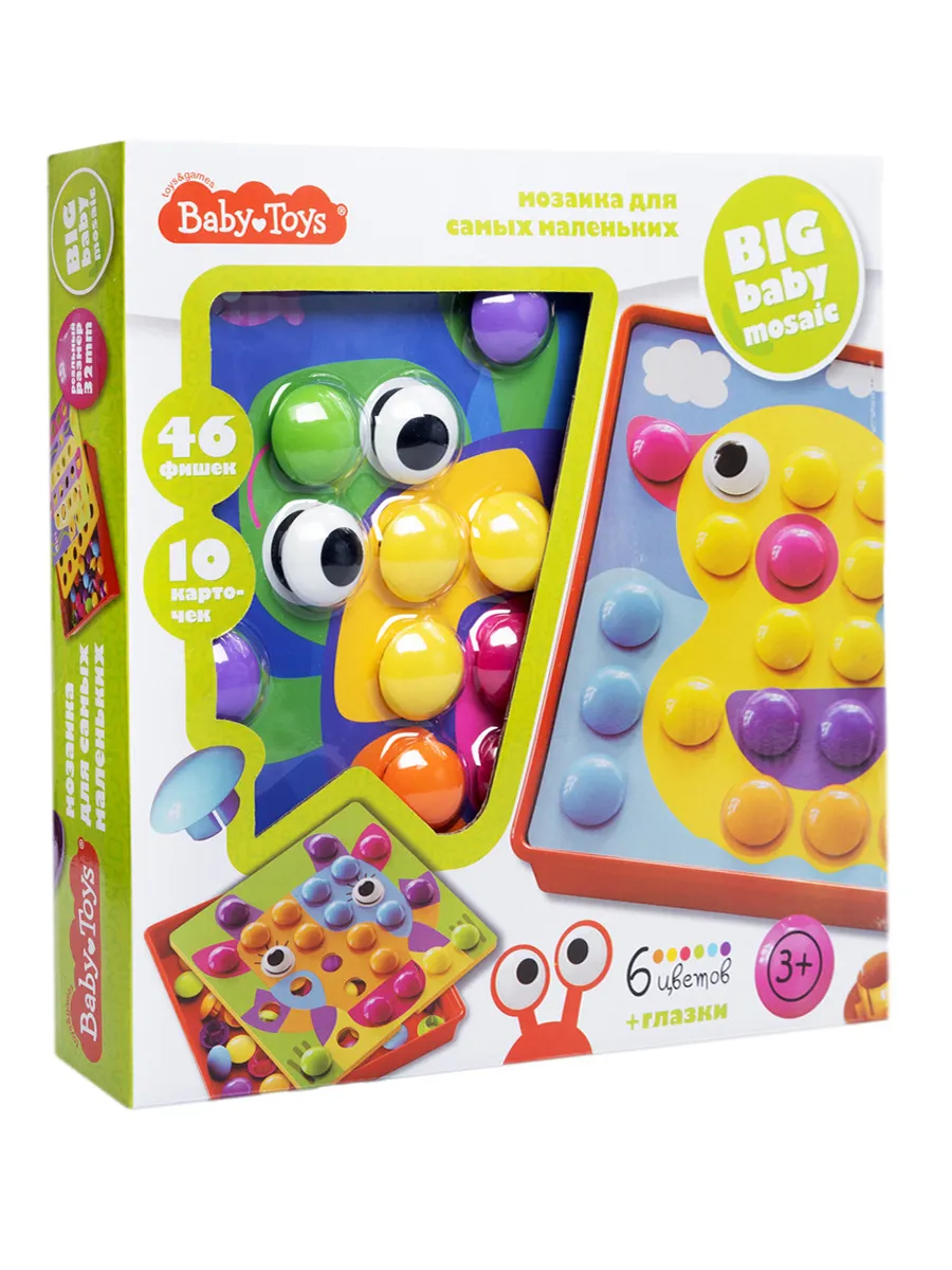Мозаика для самых маленьких "Уточка" 46 эл Baby Toys
