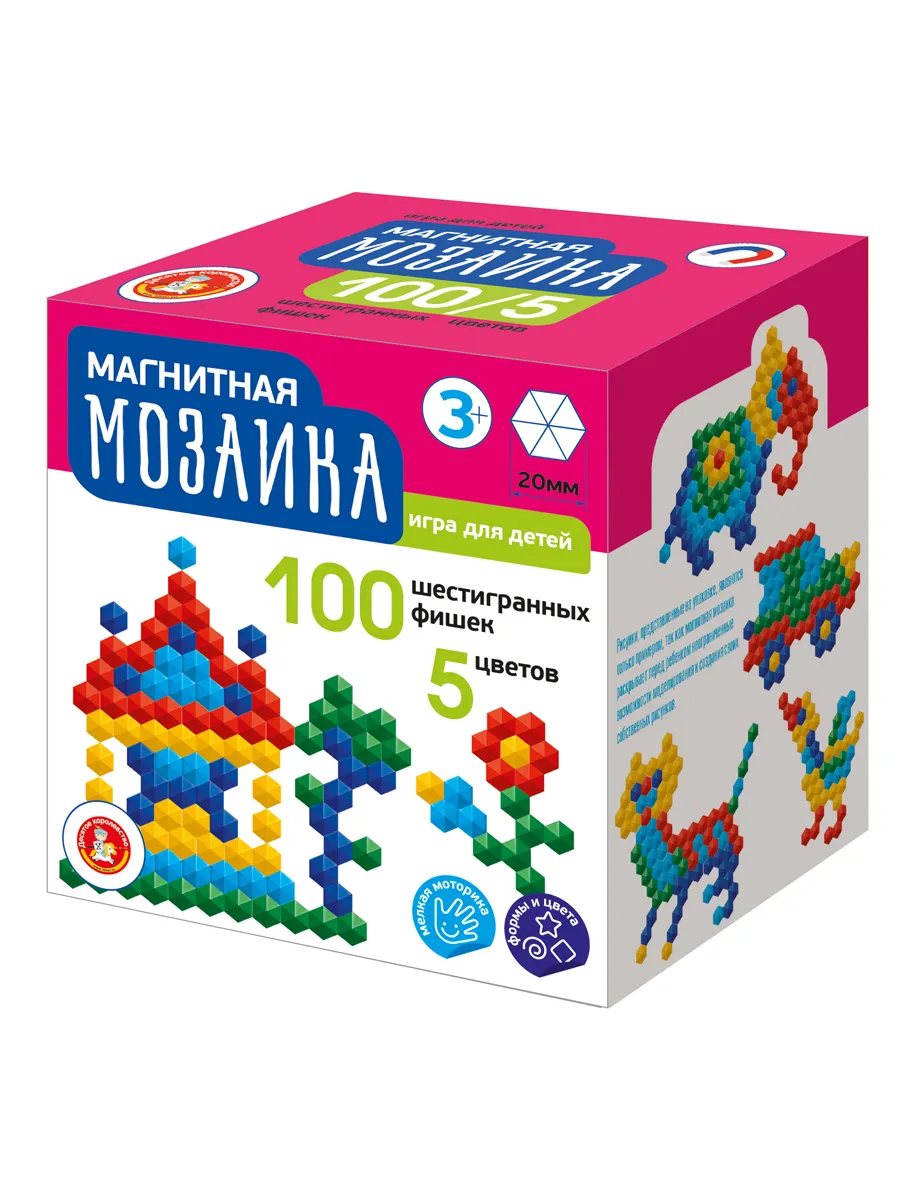 Мозаика магнитная шестигранная d20/100 эл