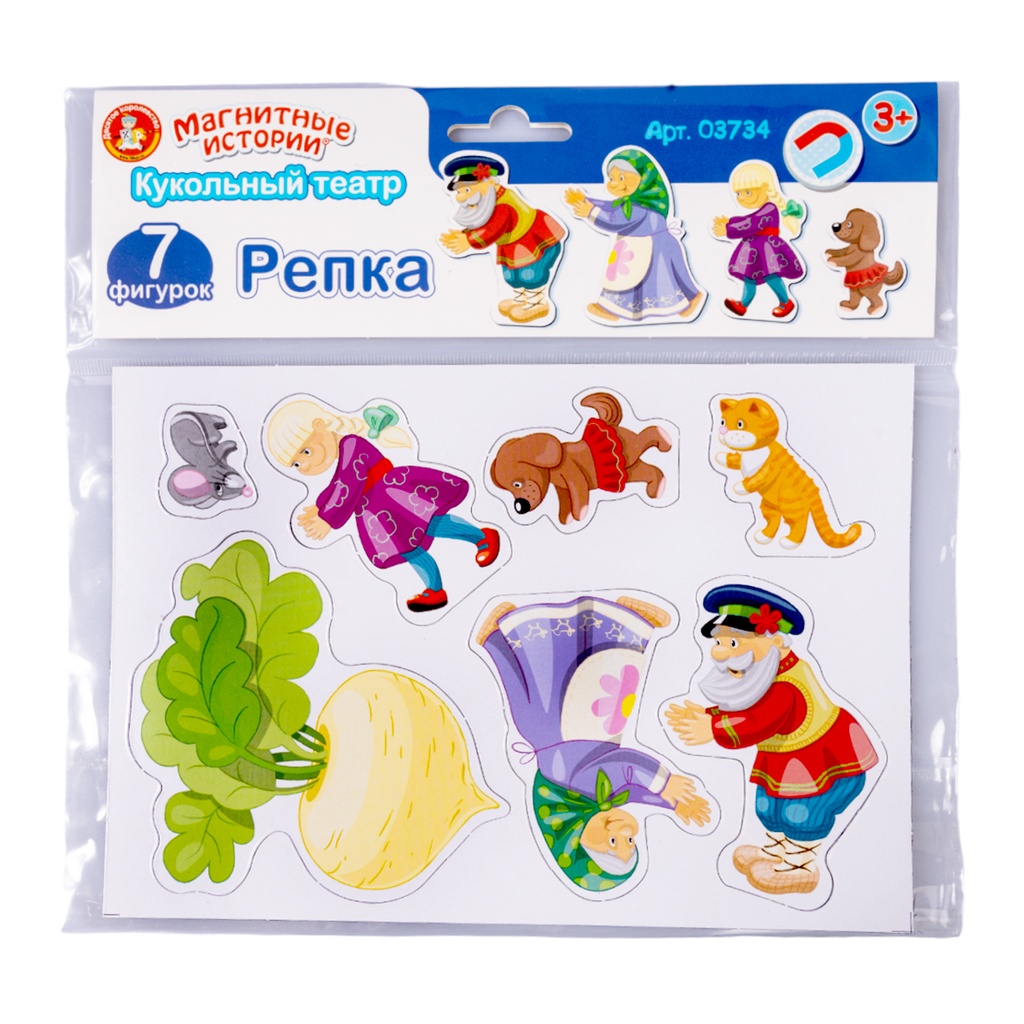 Магниты «Репка»