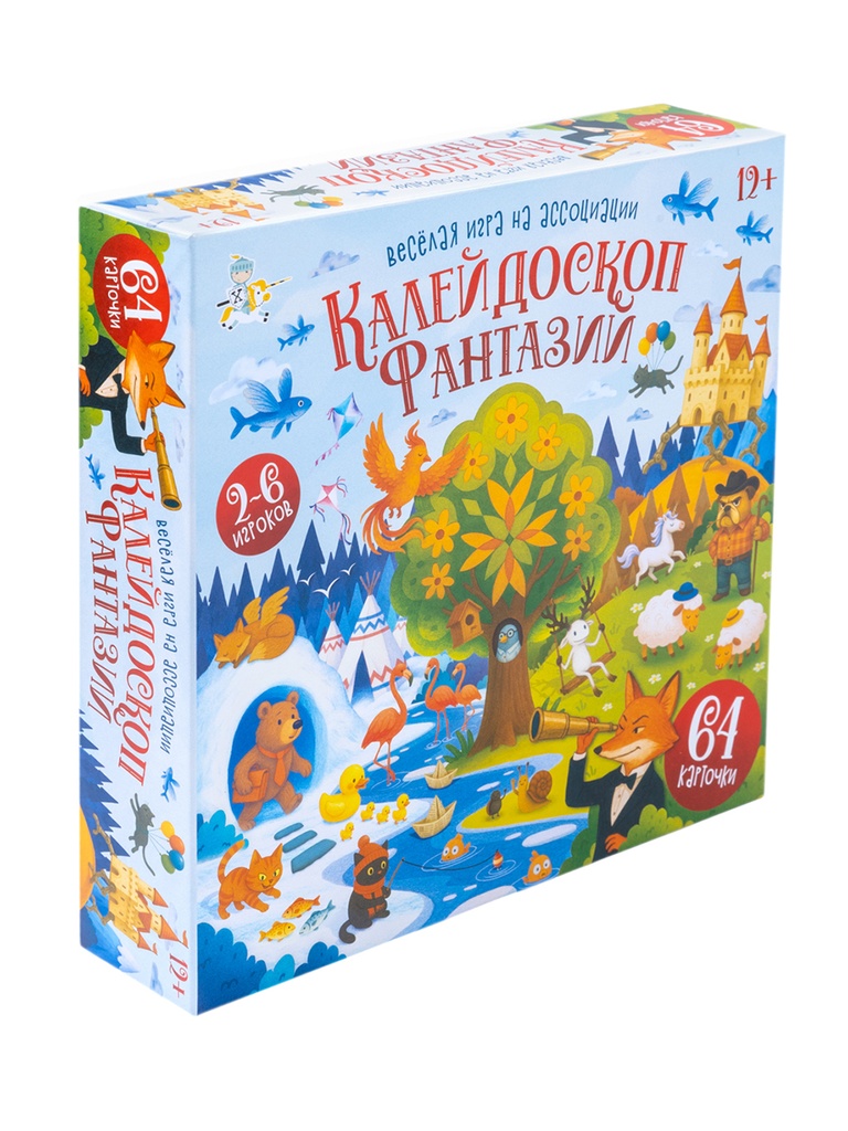 Настольная игра «Калейдоскоп Фантазий»