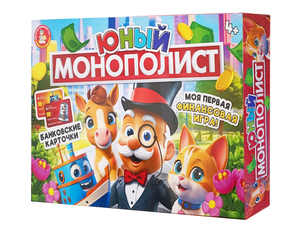 Настольная игра «Юный Монополист»