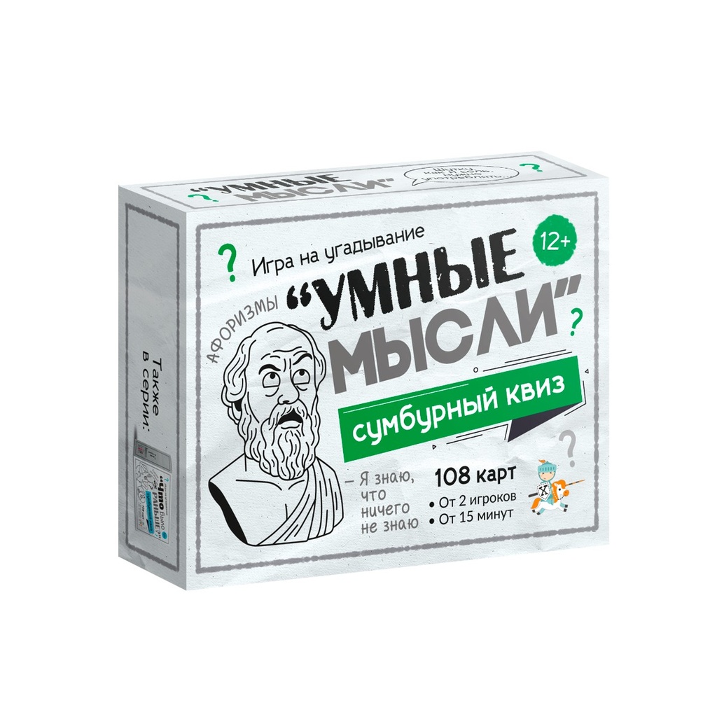 Настольная игра для большой компании «Сумбурный квиз. Умные мысли»