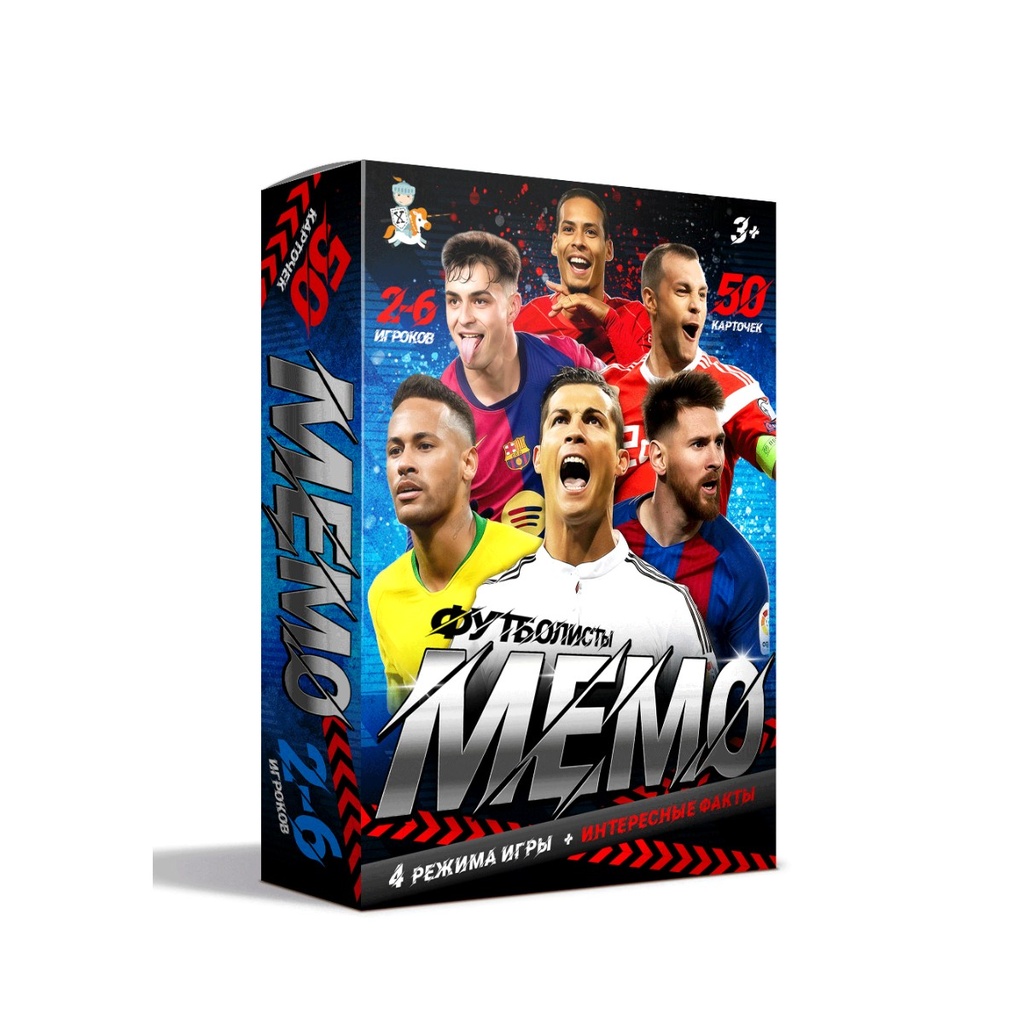 Игра МЕМО «Футболисты»