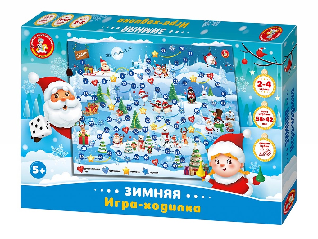 Настольная игра ходилка «Зимняя»