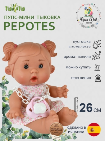 картинка испанские Пупс-мини  Pepotes (Тыковка), 26 см (вид 7), арт. 964 интернет-магазин TuKiTu.ru