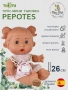 картинка испанские Пупс-мини  Pepotes (Тыковка), 26 см (вид 7), арт. 964 интернет-магазин TuKiTu.ru