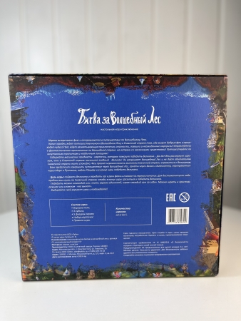 картинка Настольная игра - TuKiTu "Битва за волшебный лес", арт. G1 интернет-магазин TuKiTu.ru